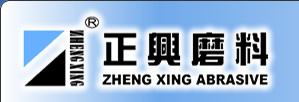 敦化市正兴磨料有限责任公司